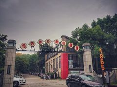 -南京晨光1865创意产业园