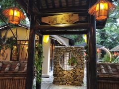门面-五邑人家(江门店)
