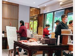 大堂-熙盛源(凤凰街店)