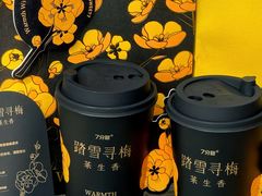 -7分甜(琴湖溪里花园城店)