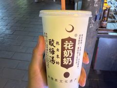 -陕拾叁-西安糕点(北院门创始店)