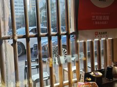 -三月居酒屋(青年大街店)