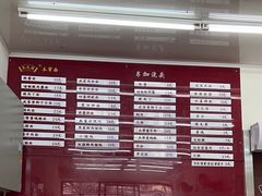 -吴茂兴本帮面(百色路店)