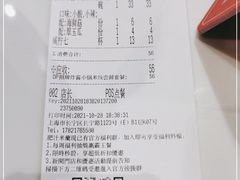 -肥汁米蘭香港米线(长宁来福士店)