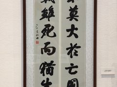 -马相伯故居