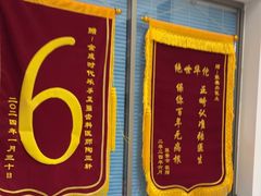 -深圳乐孚正强口腔诊所(宝体店)