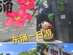 -东涌水乡风情街