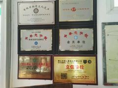 -得心斋(文华北路店)