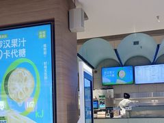 -奈雪的茶(亨特国际广场店)