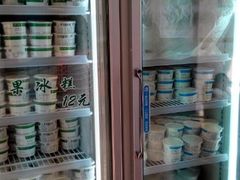android_upload_pic-老大昌(淮海中路店)