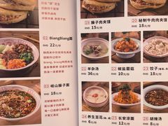 -秦宗·肉夹馍·油泼面·凉皮(洋湖店)