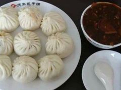 -庆丰包子铺(西单店)