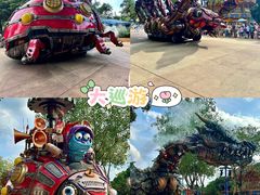 -广州长隆欢乐世界