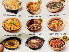 -火啫啫·粤式啫啫煲(南通首店)