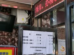 -清真铁志明腊牛羊肉