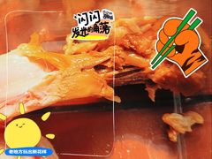 -年记·兴顺斋 牛街清真熟食小吃店