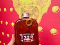 -文宇奶酪店(南锣鼓巷店)