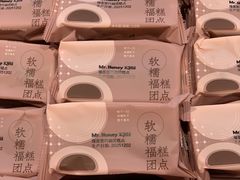 -宏发园动物奶油生日蛋糕(先锋路店)
