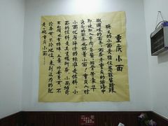 -秦云老太婆摊摊面(全国总店)