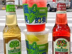 -茶救星球·蔬果茶(福田水围店)