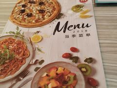 菜单-必胜客(印象城店)