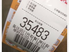 -麦当劳(中山八路店)