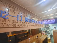 -手劲鱼丸馄饨铺(哈一百店)