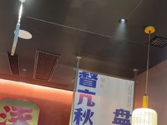 -涿派·炝锅鱼(涿州店)