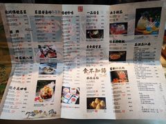 菜单-绿茶餐厅(龙井船宴· 品牌总店)