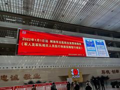 -中国人民解放军总医院