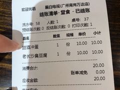 -黑白电视老长沙吃货铺(南岗万达店)