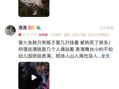 -无锡梅园公园