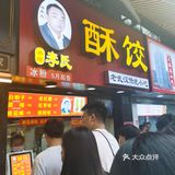 武汉探店 | 绝对不能错过的【水塔美食街】