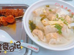 -海平馄饨(逍遥二路店)