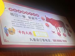 -老秦凉都黄牛肉馆(九堡店)