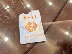 -富春茶社(国庆路店)