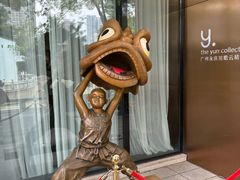 -广州永庆坊瞻云精选酒店