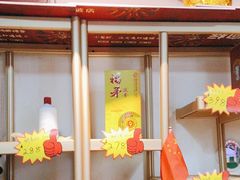 -破店·非遗蹄膀·闽菜馆(福飞路店)