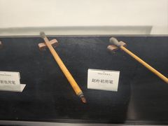 -中国湖笔博物馆(莲花庄路)