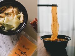 -董小西的凉皮和椒麻鸡(三元桥店)