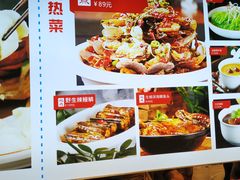 菜单-必点海鲜·鲅鱼水饺(鞍山西道店)