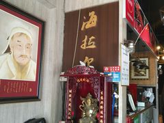 门面-海拉尔碳烤羊腿烤鸽子(吕营店)