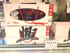 Migy-鸿瑞興面馆(梅岭店)