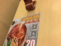 -永和大王(巨峰路店)