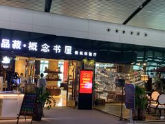 -南宁吴圩国际机场-T2航站楼