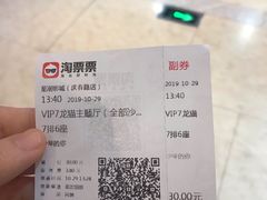 -至潮影城(庆春路锦和大厦店)