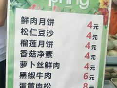 菜单-长发西饼(临顿路店)