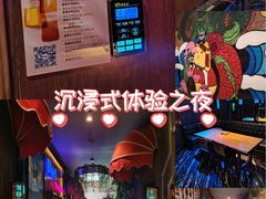 -帝凯乐量贩式KTV(深影国际影城店)