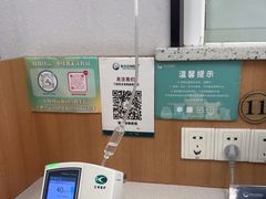 -联合动物医院(光谷诊疗中心)