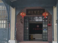 -奔跑吧乐园